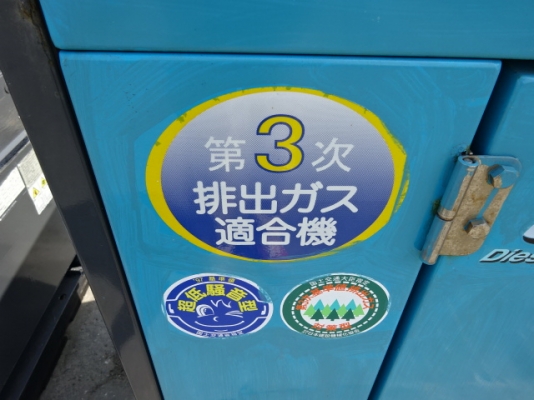 SDG25S-เครื่องปั่นไฟ Airman 20/25kva. มือสอง นำเข้าจากญี่ปุ่น by OEK