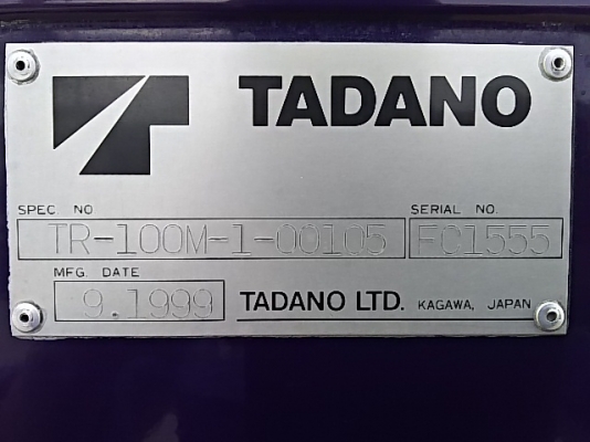 รถเครนมือสองคุณถาพจากประเทศญี่ปุ่น รถเครนมือสองคุณถาพจากประเทศญี่ปุ่น