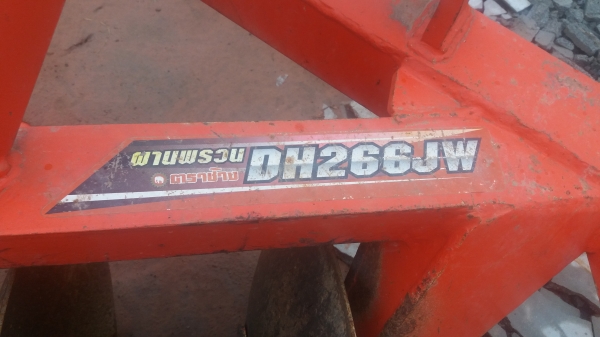 ผาล6ใบ26ส่รถไถฟอร์ดหรือรุ่นm60-70-80แรง ผาล6ใบ26ส่รถไถฟอร์ดหรือรุ่นm60-70-80แรง