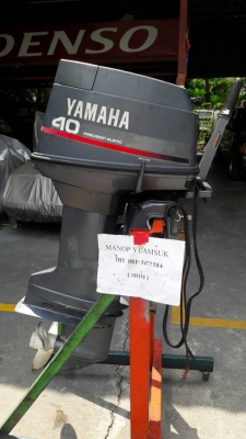 เครื่องเรือ YAMAHA 40 แรง สตาร์ไฟฟ้า+ทริม