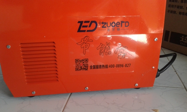 ขายตู้เชื่อมอาร์กอน