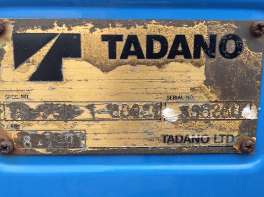 TS75M-1  หัว HINO HITECH / W06E- *จดทะเบียนให้*