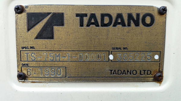 TS75M-1  หัว HINO HITECH / W06E- *จดทะเบียน*ให้