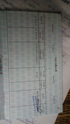 ขายจอร์นเดียร๋ 5310. มีทะเบียนพร้อมโอน