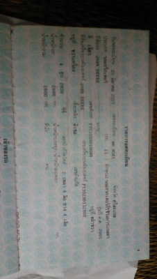 ขายจอร์นเดียร๋ 5310. มีทะเบียนพร้อมโอน