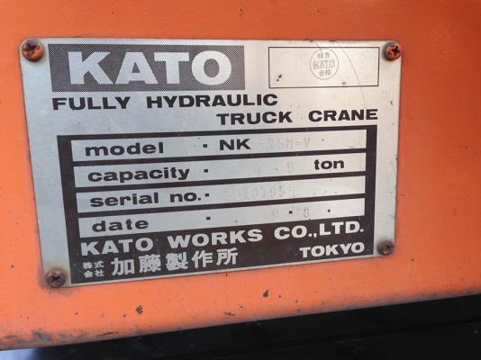 ์์NK75H-V/ 7.5 FIGHTER มิตรซู / 6D16- บูม 21.2 เมตร ์์NK75H-V/ 7.5 FIGHTER มิตรซู / 6D16- บูม 21.2 เมตร