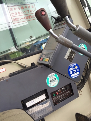 ืNK75 H-V **KATO 7.5 ตัน สมอ / J08C-