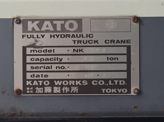 ืNK75 H-V **KATO 7.5 ตัน สมอ / J08C-