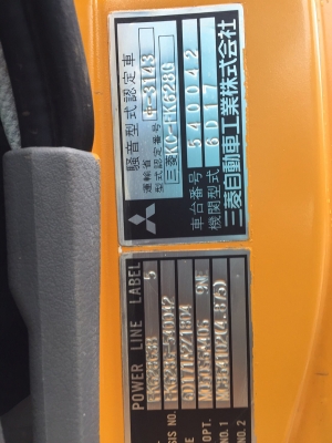DT720 รถสว่าน พร้อมเครน **จดทะเบียนให้** TADANO