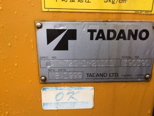 DT720 รถสว่าน พร้อมเครน **จดทะเบียนให้** TADANO DT720 รถสว่าน พร้อมเครน **จดทะเบียนให้** TADANO