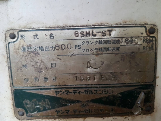 ขายเครื่องปั่นไฟฟ้า 500 KVA 400 voil 50 HZ พร้อมใช้งาน ขายเครื่องปั่นไฟฟ้า 500 KVA 400 voil 50 HZ พร้อมใช้งาน