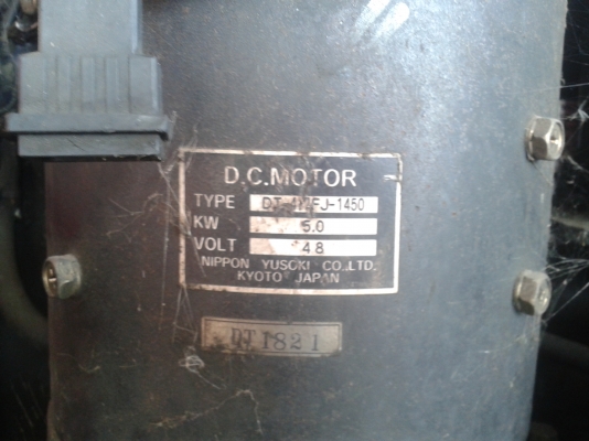 ขายมอเตอร์ขับเคลื่อน