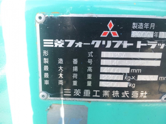 MITSUBISHI FD35 MITSUBISHI FD35