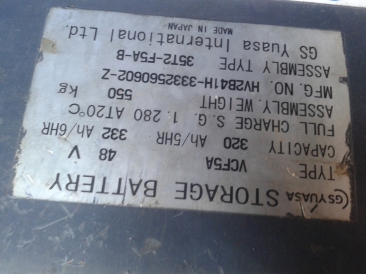 ขายแบตเตอรี่รถยกไฟฟ้า