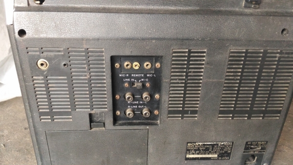 ขายของเก่า