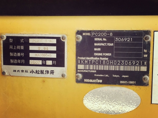 Komatsu PC200-8 Piping* สต็อกรถขุด นำเข้าเองจากญี่ปุ่น  โทร. 080-6565422 (หนิง)