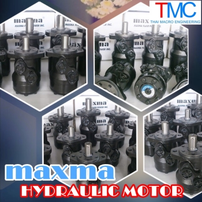 มอเตอร์ไฮโดรลิค MAXMA TAIWAN เหมาะกับเครืองจักอุตสาหกรรมและเกษตรกรรม มีหลายขนาด หลายแบบ