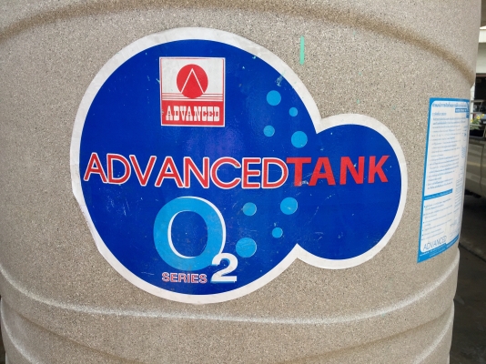 ขายถังเก็บน้ำ ADVANCED TANK 1000 ลิตรไม่เป็นตะไคร่น้ำ ขายถังเก็บน้ำ ADVANCED TANK 1000 ลิตรไม่เป็นตะไคร่น้ำ