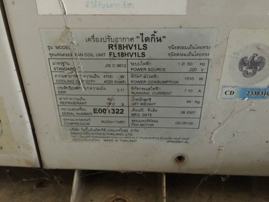 คอยล์ร้อน daikin 18000 btu คอยล์ร้อน daikin 18000 btu