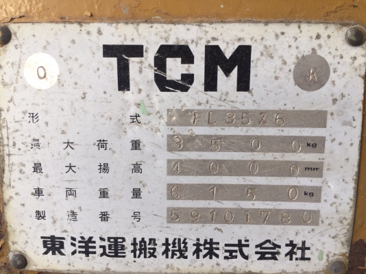 "290,000"ขายคับโฟกลิฟ3.5ตัน฿เก่านอก