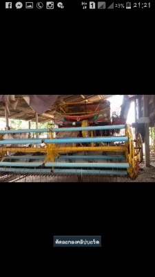 ขายรถเกี่ยวข้าวเกษตรพัฒนาปลดหนี้ปี53 ขายรถเกี่ยวข้าวเกษตรพัฒนาปลดหนี้ปี53