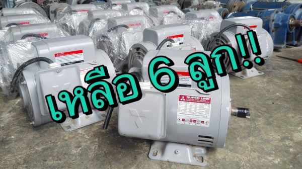 --SOLD--มาใหม่อีกชุด!! ** Mitsubishi 1 HP 220V รุ่นใหม่สภาพเนียนๆคัดมาด้วยใจขึ้นงานมานับชั่วโมง!!