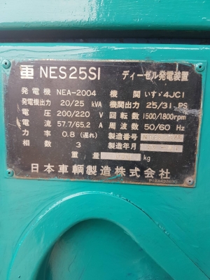 ขายเครื่องปั่นไฟ 25 KVA ไดร์ นิปปอน เครื่อง อีซูซุ 4JC1 พร้อมใช้งาน สนใจโทร 0818481185 0914902228