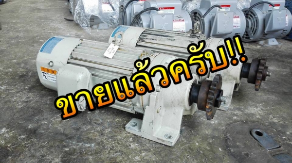 ** SOLD **มอเตอร์เกียร์ Sumitomo Altax 1 HP 380V มีเบรค ทด 1:43 ความเร็วรอบประมาน 40 RPM
