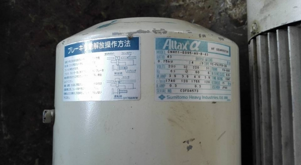 ** SOLD **มอเตอร์เกียร์ Sumitomo Altax 1 HP 380V มีเบรค ทด 1:43 ความเร็วรอบประมาน 40 RPM