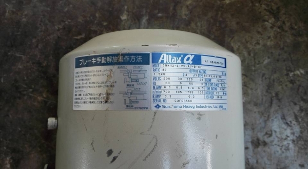 ** SOLD ** มอเตอร์เกียร์ Sumitomo Altax 2 HP 380V มีเบรค ทด 1:87 ความเร็วรอบประมาน 20 RPM