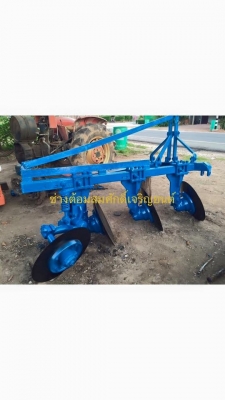 ขายผาน 3 PT ตัวใหม่ สภาพสวย พร้อมใช้งาน ขายผาน 3 PT ตัวใหม่ สภาพสวย พร้อมใช้งาน