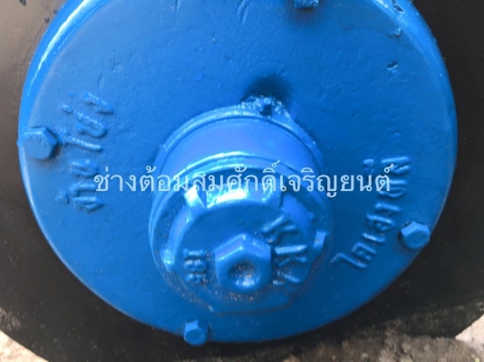 ขายผาน 7 ไคเฮงหลี ช่วง 11 รุ่นใบแซะจับน๊อต