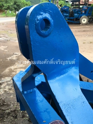 ขายผาน 7 ไคเฮงหลี ช่วง 11 รุ่นใบแซะจับน๊อต