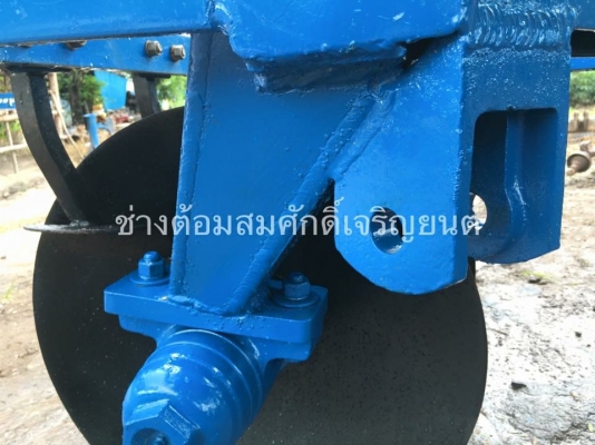 ขายผาน 7 ไคเฮงหลี ช่วง 11 รุ่นใบแซะจับน๊อต