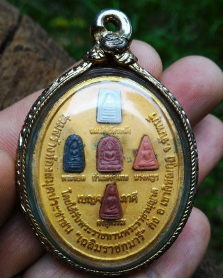 หลวงพ่อเขียน เขาคิชกูฏ จันทบุรี เหรียญเบญจภาคี สวยเดิม