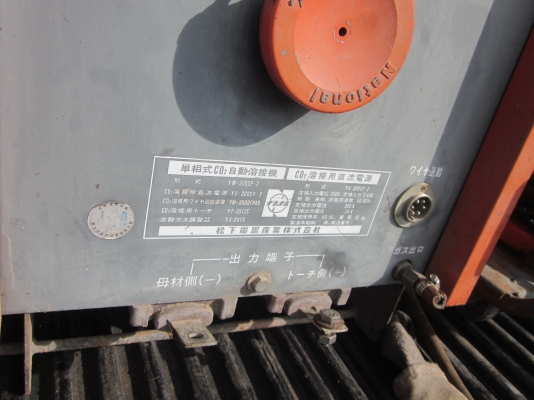 ขายตู้เชื่อม MIX CO2