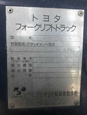 ขาย  3.5 ตันT0Y0TA 5FGE35 รุ่นยอดนิยม เก่านอกพร้อมใช้ T.0894071471