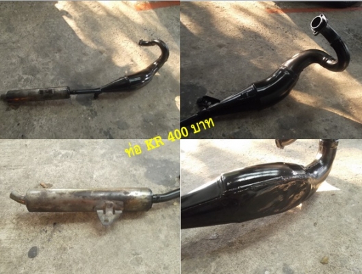 อะไหล่ KR