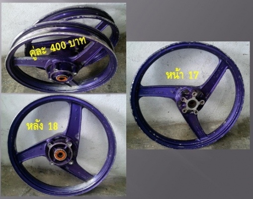 อะไหล่ KR