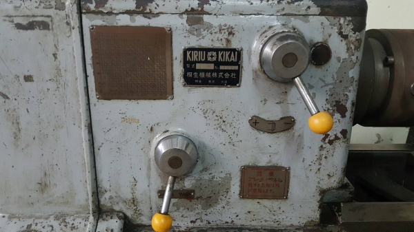 ขายเครื่องกลึงยี่ห้อ KIRIU & KIKAI ไฟสามเฟส 380 V กลึงเกียวนิ้ว ,มิล ได้ ขายเครื่องกลึงยี่ห้อ KIRIU & KIKAI ไฟสามเฟส 380 V กลึงเกียวนิ้ว ,มิล ได้