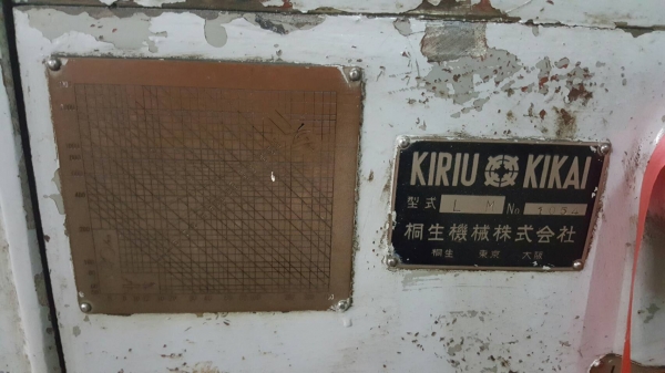 ขายเครื่องกลึงยี่ห้อ KIRIU & KIKAI ไฟสามเฟส 380 V กลึงเกียวนิ้ว ,มิล ได้ ขายเครื่องกลึงยี่ห้อ KIRIU & KIKAI ไฟสามเฟส 380 V กลึงเกียวนิ้ว ,มิล ได้