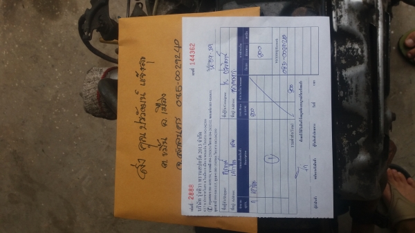 ขายเครื่อง ไมตี้ 2l + เกียร์ ขายเครื่อง ไมตี้ 2l + เกียร์