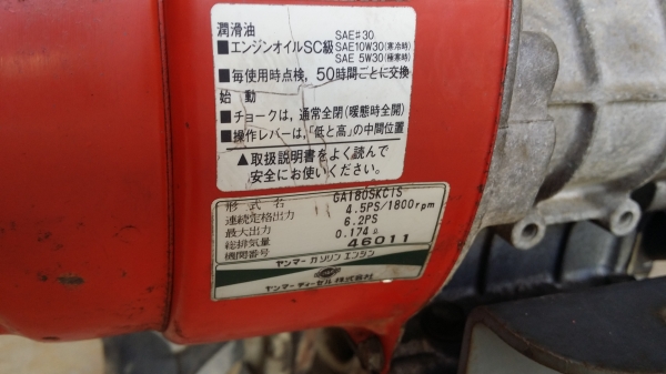 รถไถเดินตาม  YANMAR  รุ่น MK7 ขนาด 7 แรง  เก่าญี่ปุ่น พรวนดินได้ ยกร่องได้ ตบดินด้านข้างได้