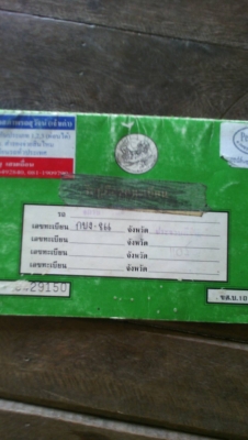 ขายtznพร้อมใช้พร้อมโอนครับ