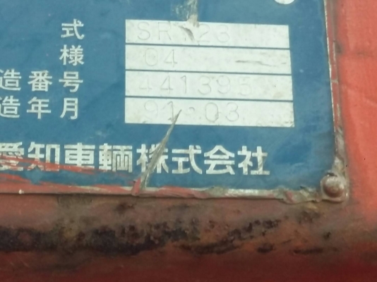 ขายรถกระเช้า ใช้งานได้ ขายรถกระเช้า ใช้งานได้