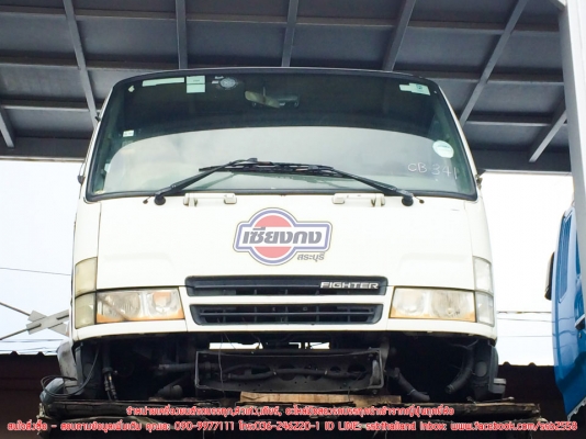 ขายหัวเก๋ง FUSO ตาเพชรสวยๆ ติดต่อคุณเอ 090-9977111