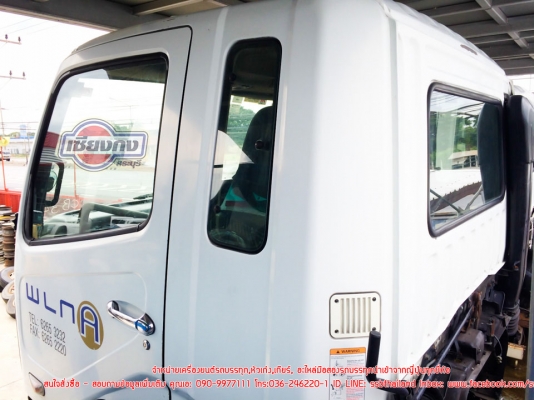 ขายหัวเก๋ง FUSO ตาเพชรสวยๆ ติดต่อคุณเอ 090-9977111