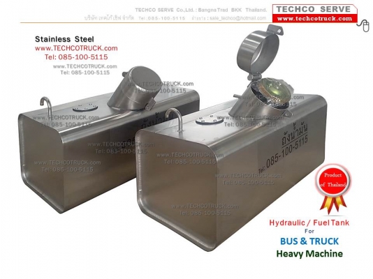 ถังน้ำมัน เหล็ก + สแตนเลส 40 - 100 - 1,500 ลิตร ถัง ไฮดรอลิค ถังน้ำมัน เหล็ก + สแตนเลส 40 - 100 - 1,500 ลิตร ถัง ไฮดรอลิค