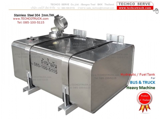 ถังน้ำมัน เหล็ก + สแตนเลส 40 - 100 - 1,500 ลิตร ถัง ไฮดรอลิค ถังน้ำมัน เหล็ก + สแตนเลส 40 - 100 - 1,500 ลิตร ถัง ไฮดรอลิค