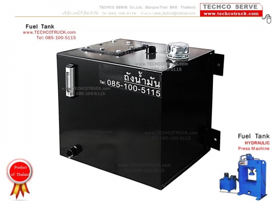 ถังน้ำมัน เหล็ก + สแตนเลส 40 - 100 - 1,500 ลิตร ถัง ไฮดรอลิค
